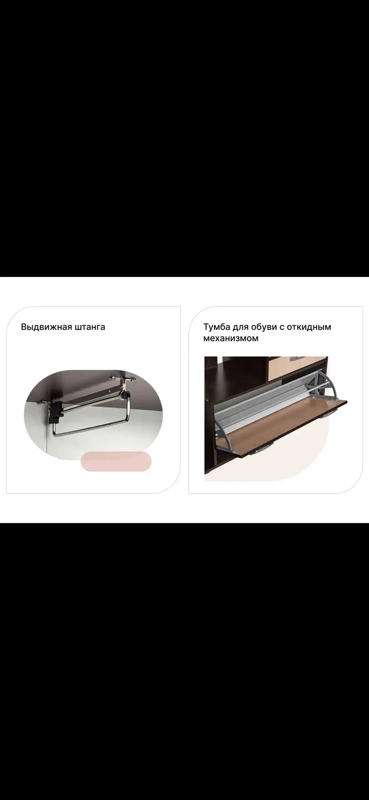 Продам шкаф в прихожую с обувницей и крючками - Мебель (Для дома и дачи) в Люберцы