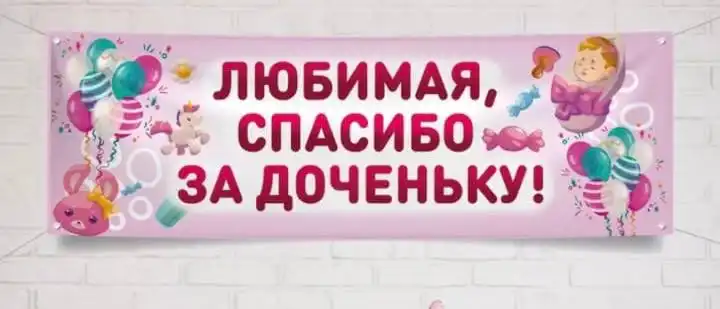 Отдам плакат за шоколадку - Барахолка в Некрасовка