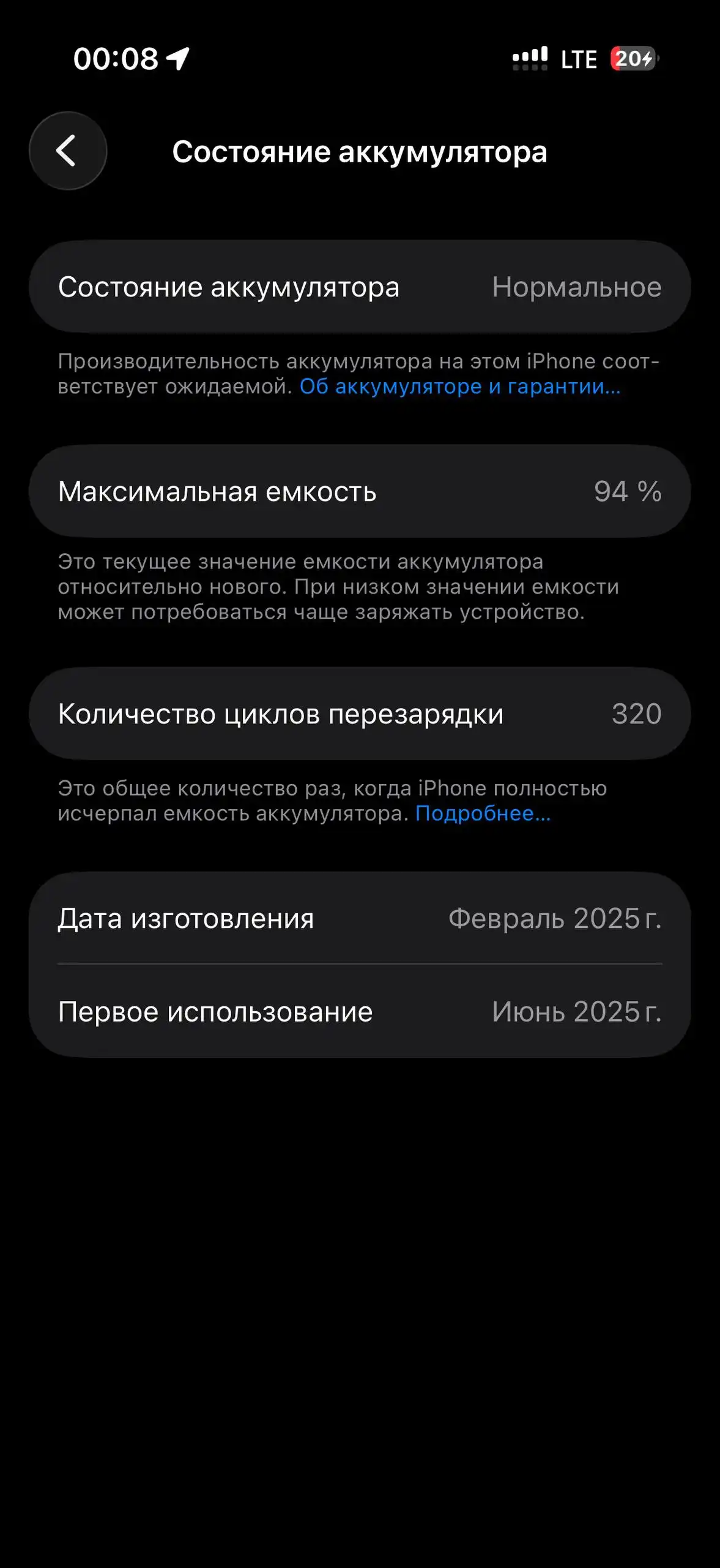 Продам iPhone 16 PRO 128 GB в идеальном состоянии - Смартфоны (Электроника) в Некрасовка