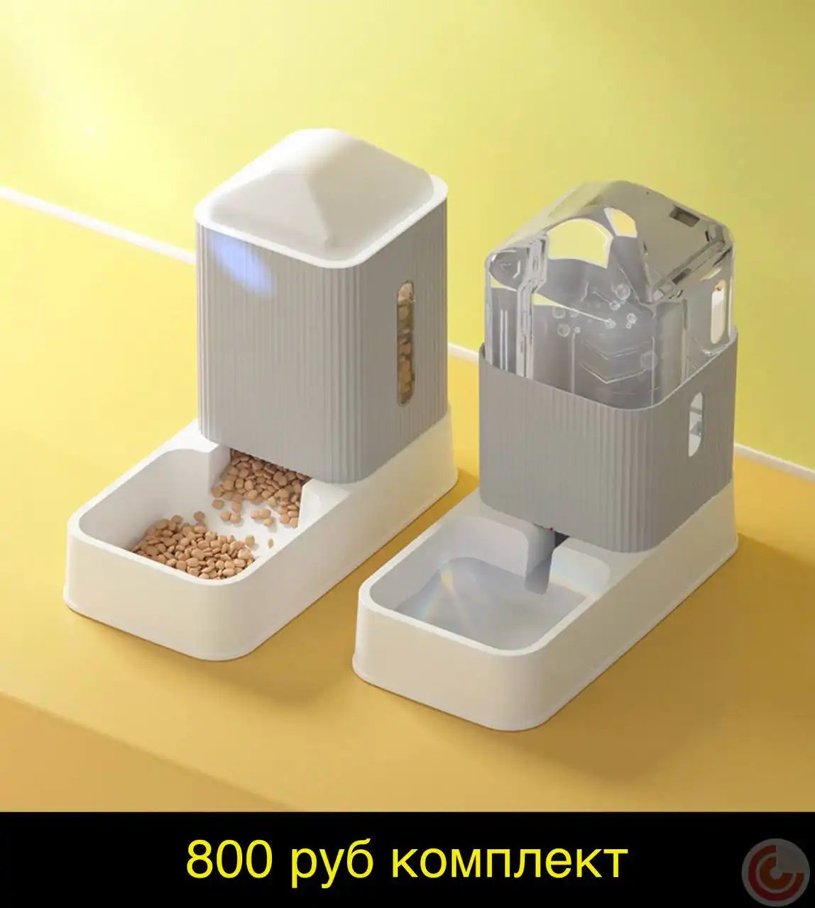 Кормушки и поилки для кошек и собак - Барахолка в Некрасовка