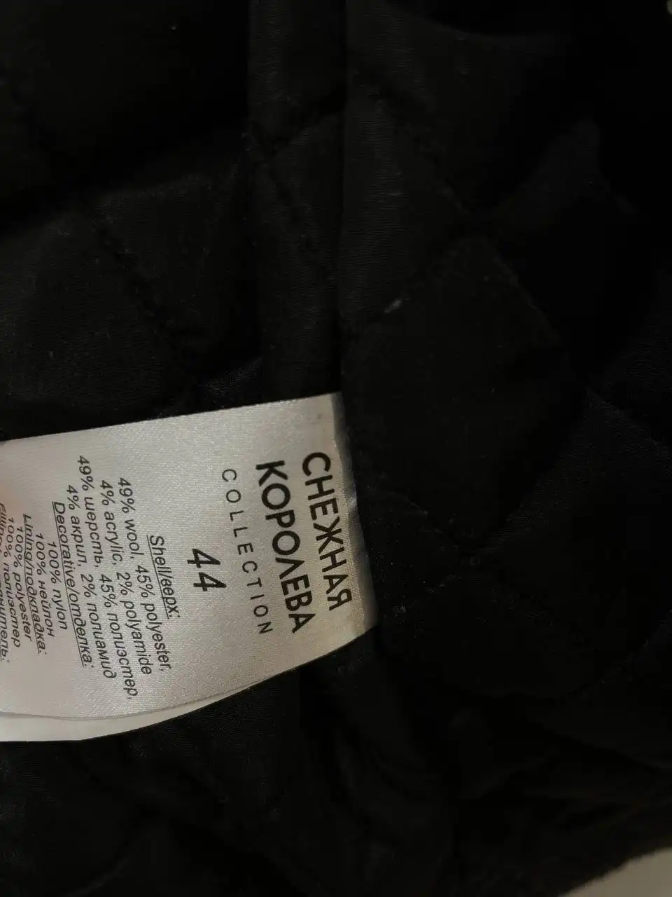 Пальто весеннее размер 44/46 - Верхняя одежда (Одежда) в Люберцы