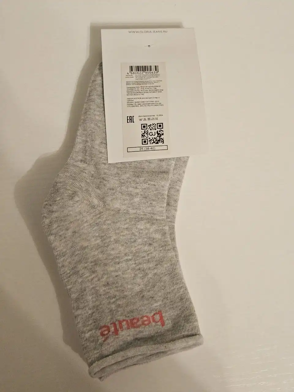 Носки женские новые - Носки (Одежда) в Люберцы