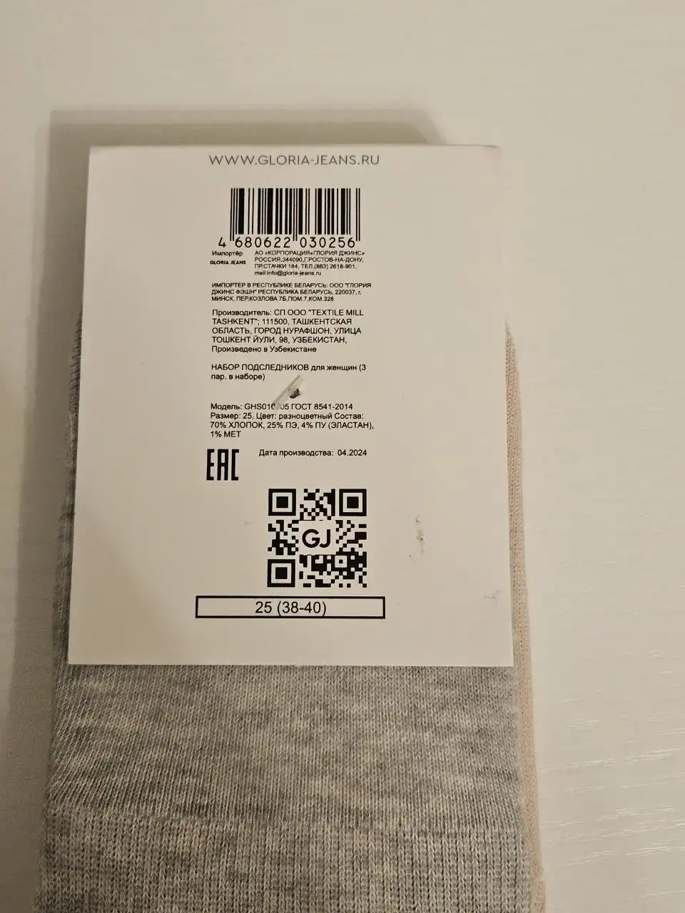 Носки женские новые - Носки (Одежда) в Люберцы