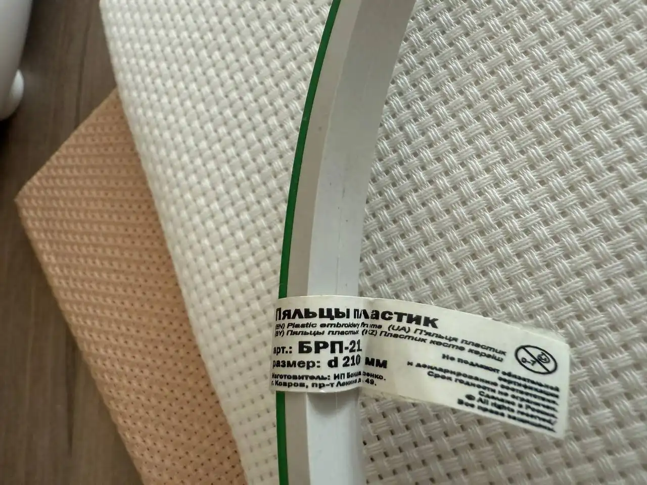 Пяльцы и канва для вышивания (2шт) новое - Вышивание (Хобби и отдых) в Люберцы