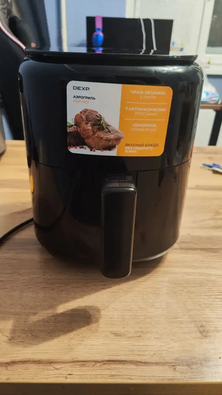 Аэрогриль DEXP объемом 3л с коробкой - Барахолка в Люберцы
