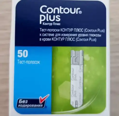 Продам полоски для глюкометра - Медицинские товары (Красота и здоровье) в Люберцы