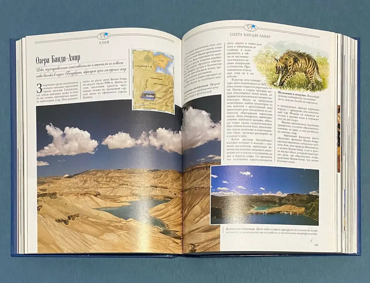 Продам книгу «Энциклопедия чудес природы» - Книги (Барахолка) в Люберцы