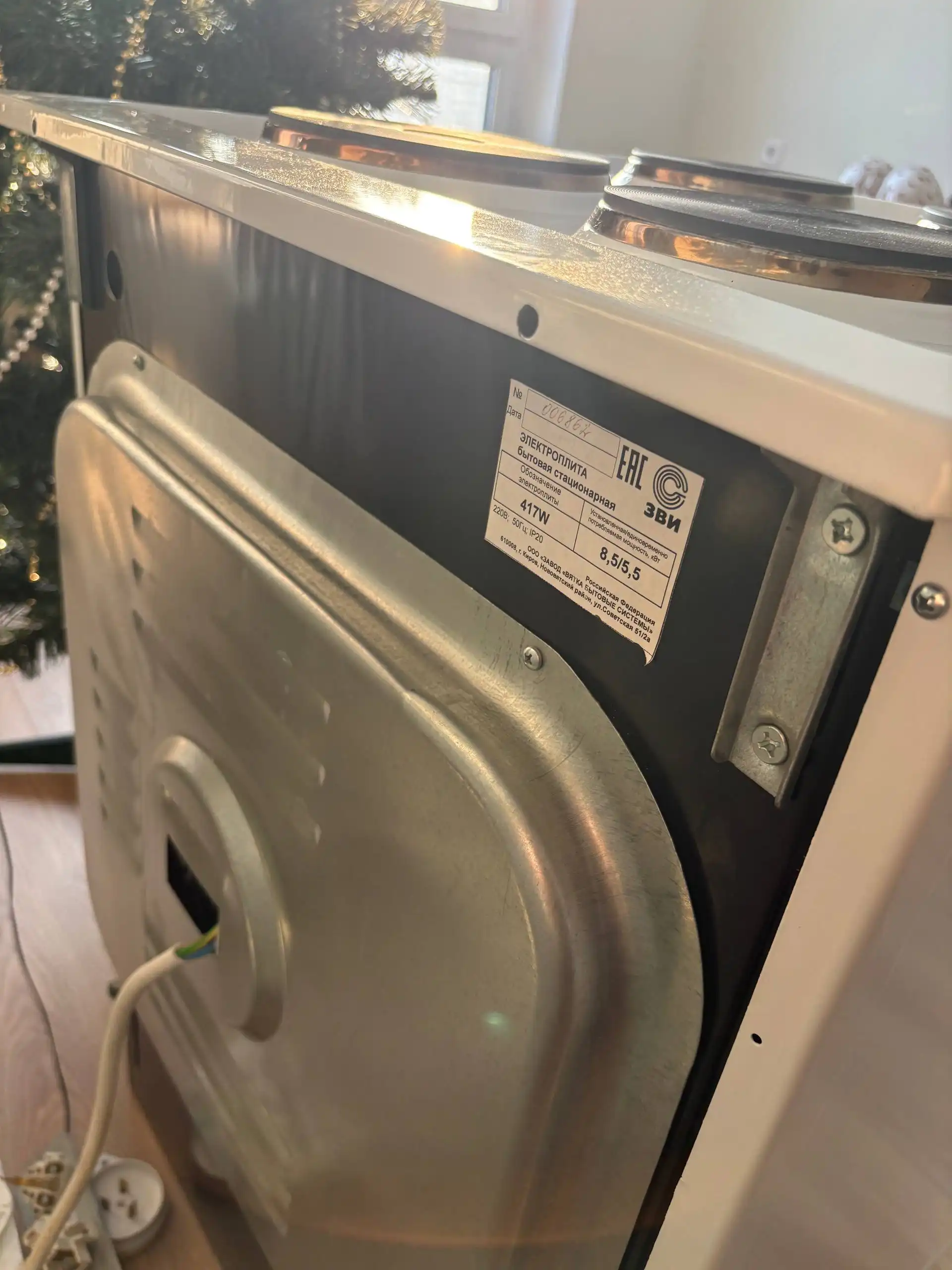 Продажа электроплиты ЗВИ 417 - Бытовая техника (Для дома и дачи) в Люберцы