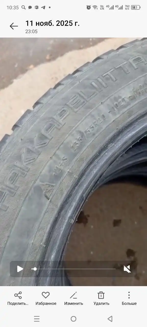 Продажа зимней резины, дисков, запчастей и инвентаря - Автозапчасти и аксессуары (Барахолка) в Балашиха