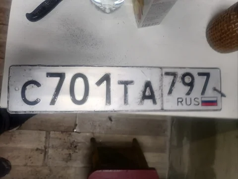 Найден ПЗМ в СНТ - Кондитерские изделия в Люберцы