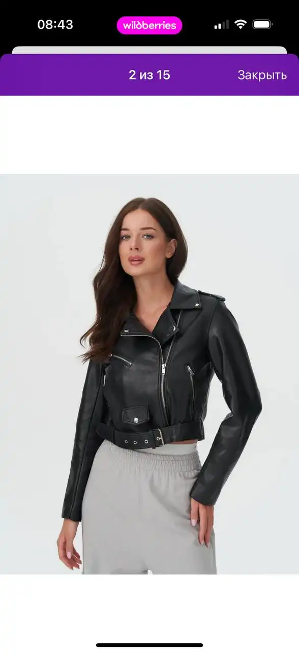 Куртки и сапоги - Верхняя одежда и обувь (Одежда) в Некрасовка