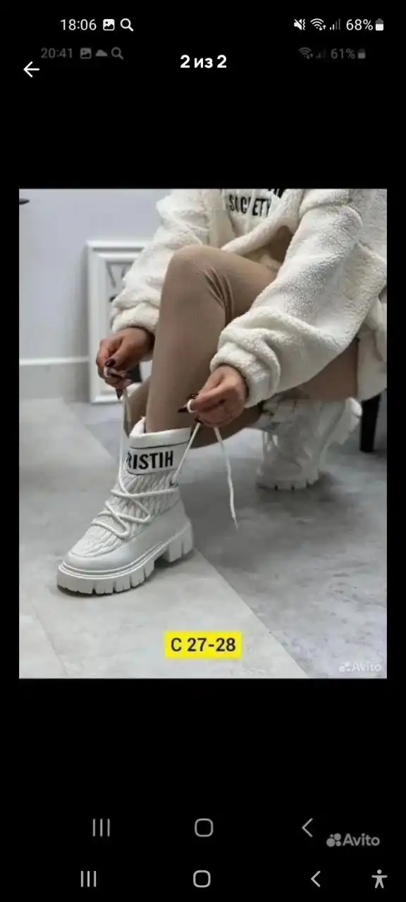 Сапоги новые 37 размера - Обувь (Одежда) в Люберцы