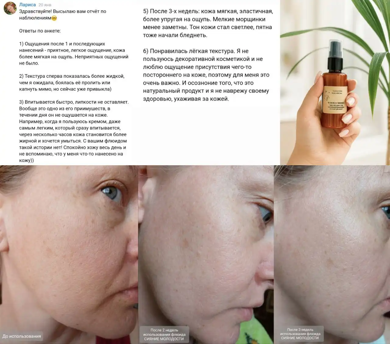 Натуральная косметика handmade - Косметика (Красота и здоровье) в Люберцы