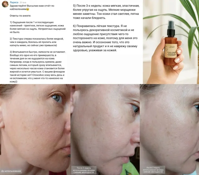 Натуральная косметика handmade - Красота и здоровье в Люберцы