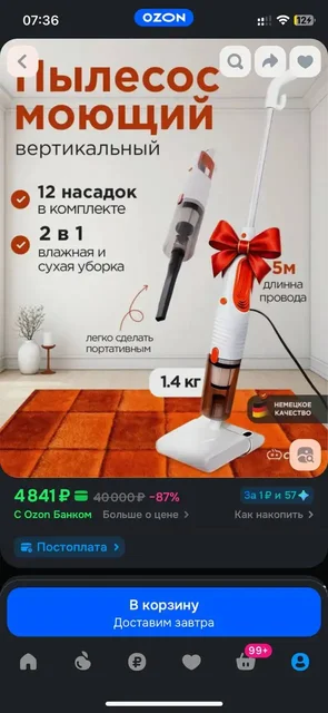 Продажа моющего пылесоса в отличном состоянии - Техника для дома в Люберцы