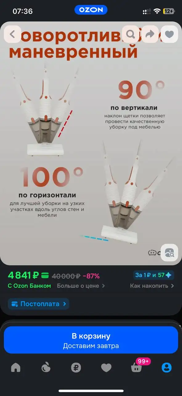 Продажа моющего пылесоса в отличном состоянии - Техника для дома (Барахолка) в Люберцы