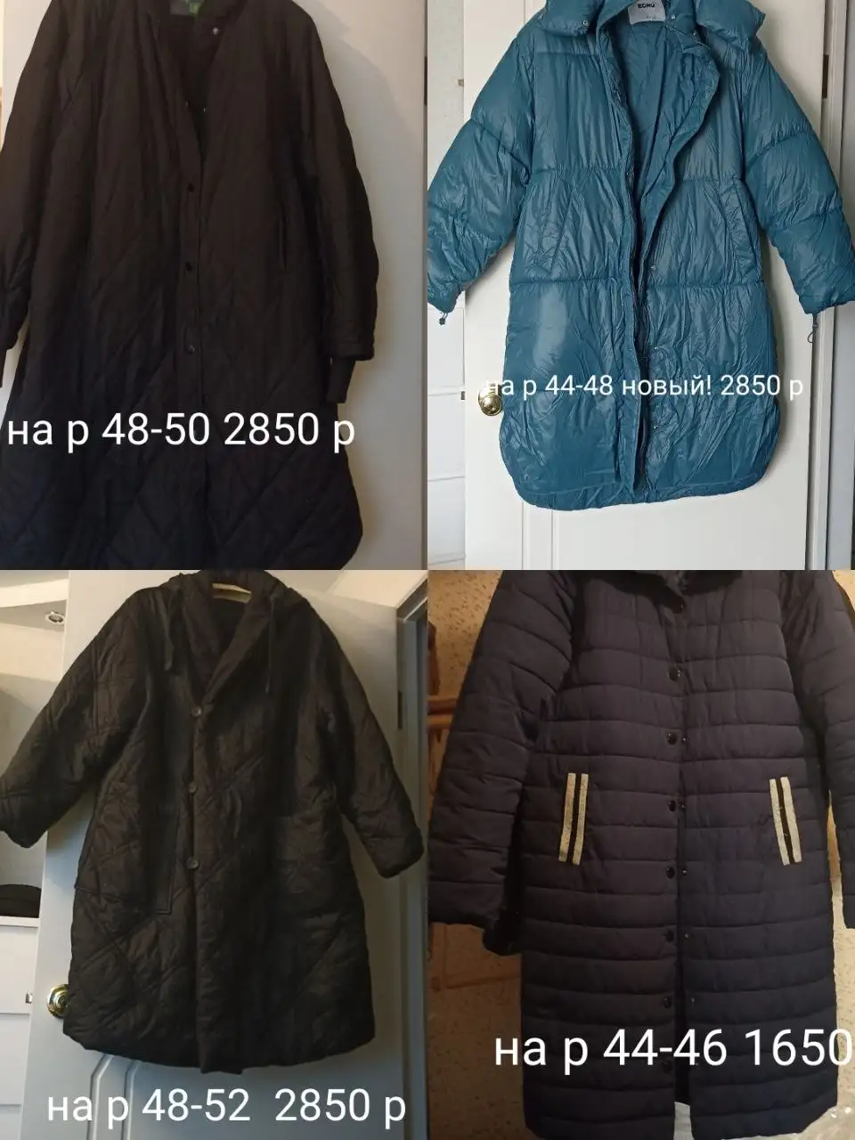 Распродажа в Некрасовке - Барахолка в Люберцы