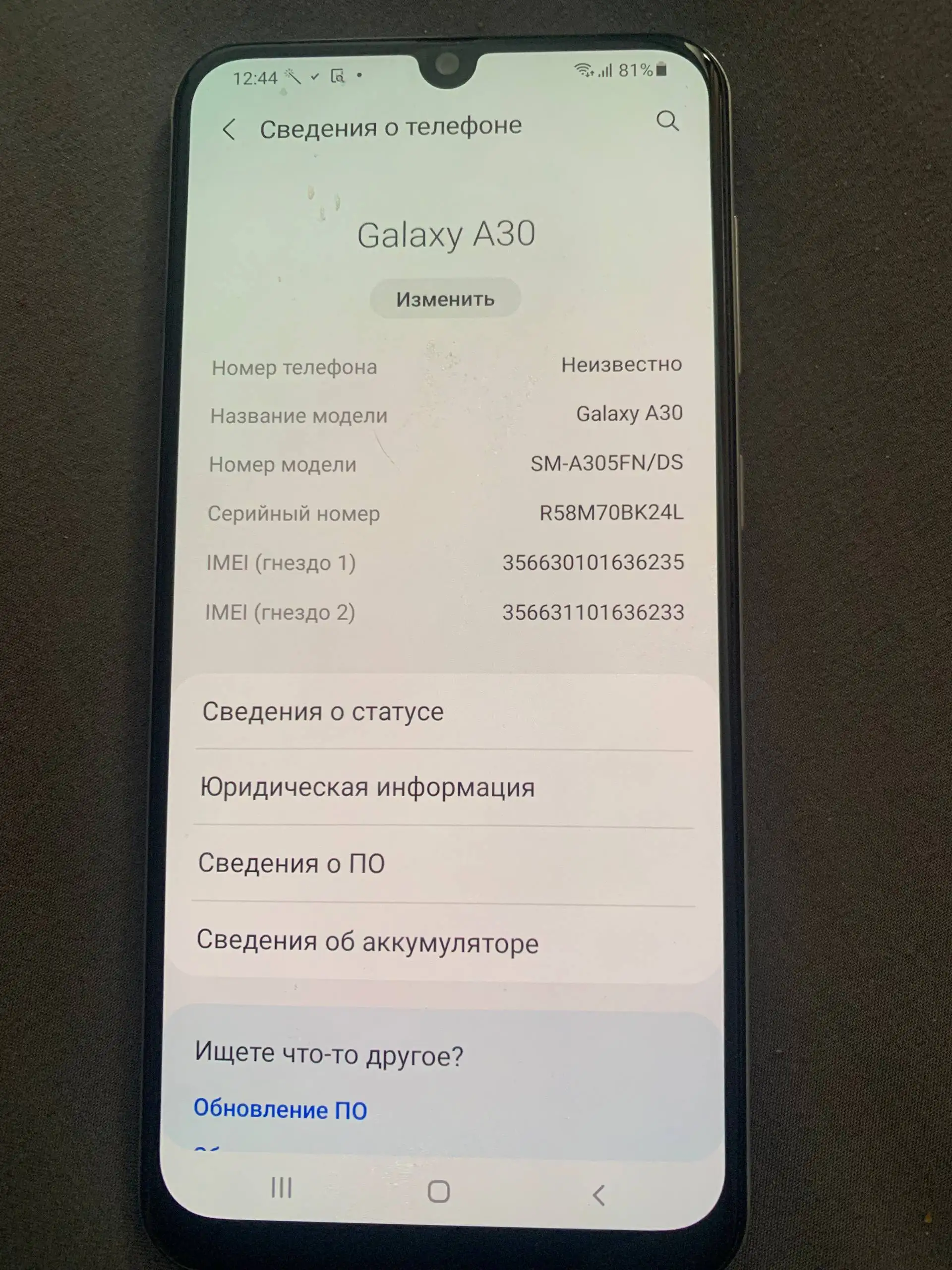 Продажа в Некрасовке - Барахолка в Некрасовка