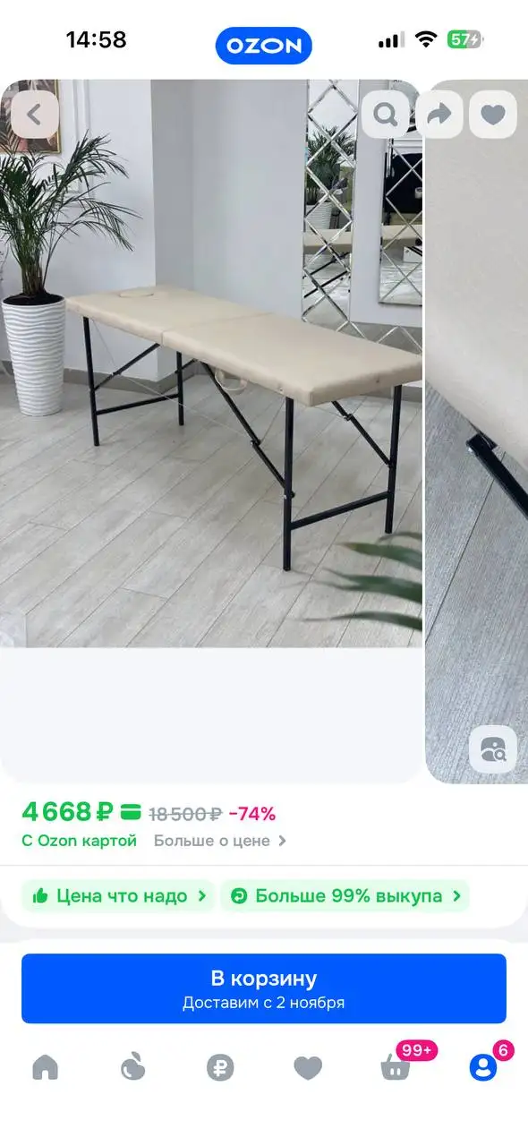 Массажный стол новый - Барахолка в Люберцы