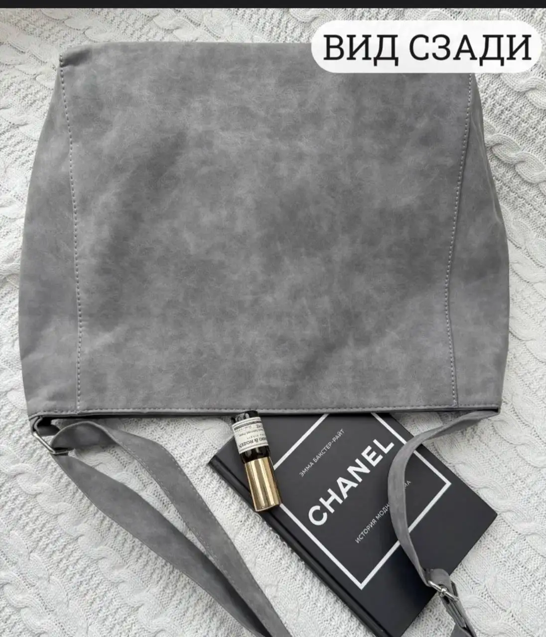 Сумка шопер новая - Сумки (Одежда) в Некрасовка