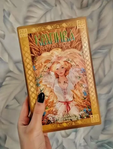 Книга "Крапива" - Барахолка в Люберцы