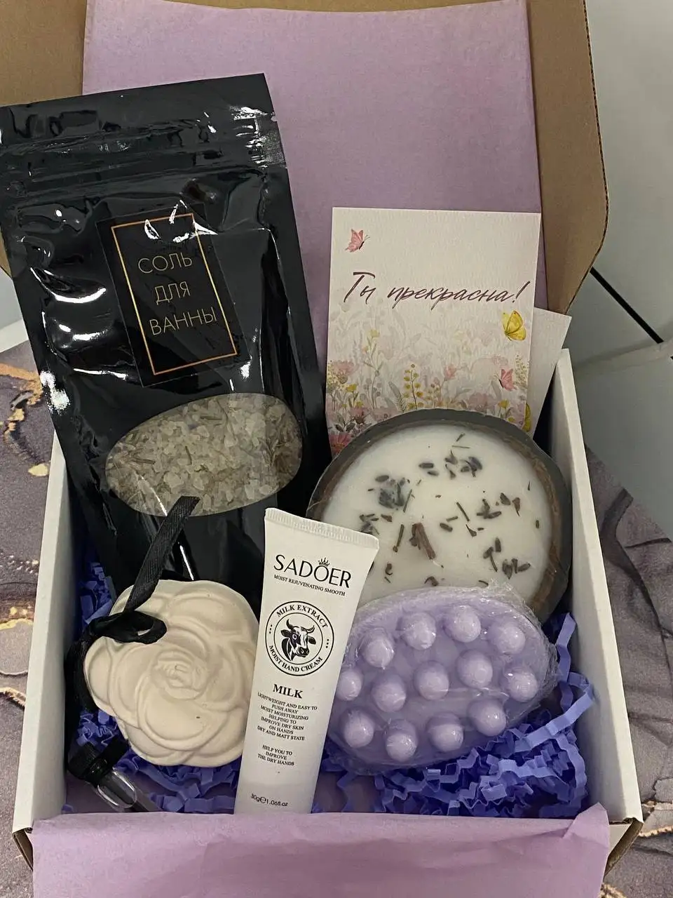 Подарочные наборы - Барахолка в Некрасовка