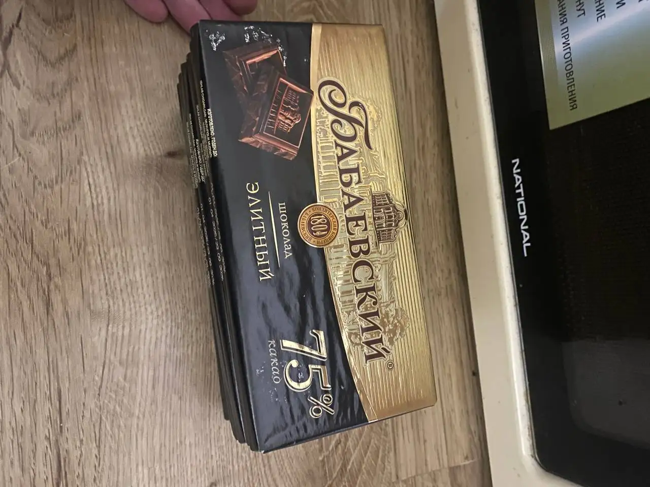 Продажа кулера и шоколада Бабаевский - Барахолка в Люберцы