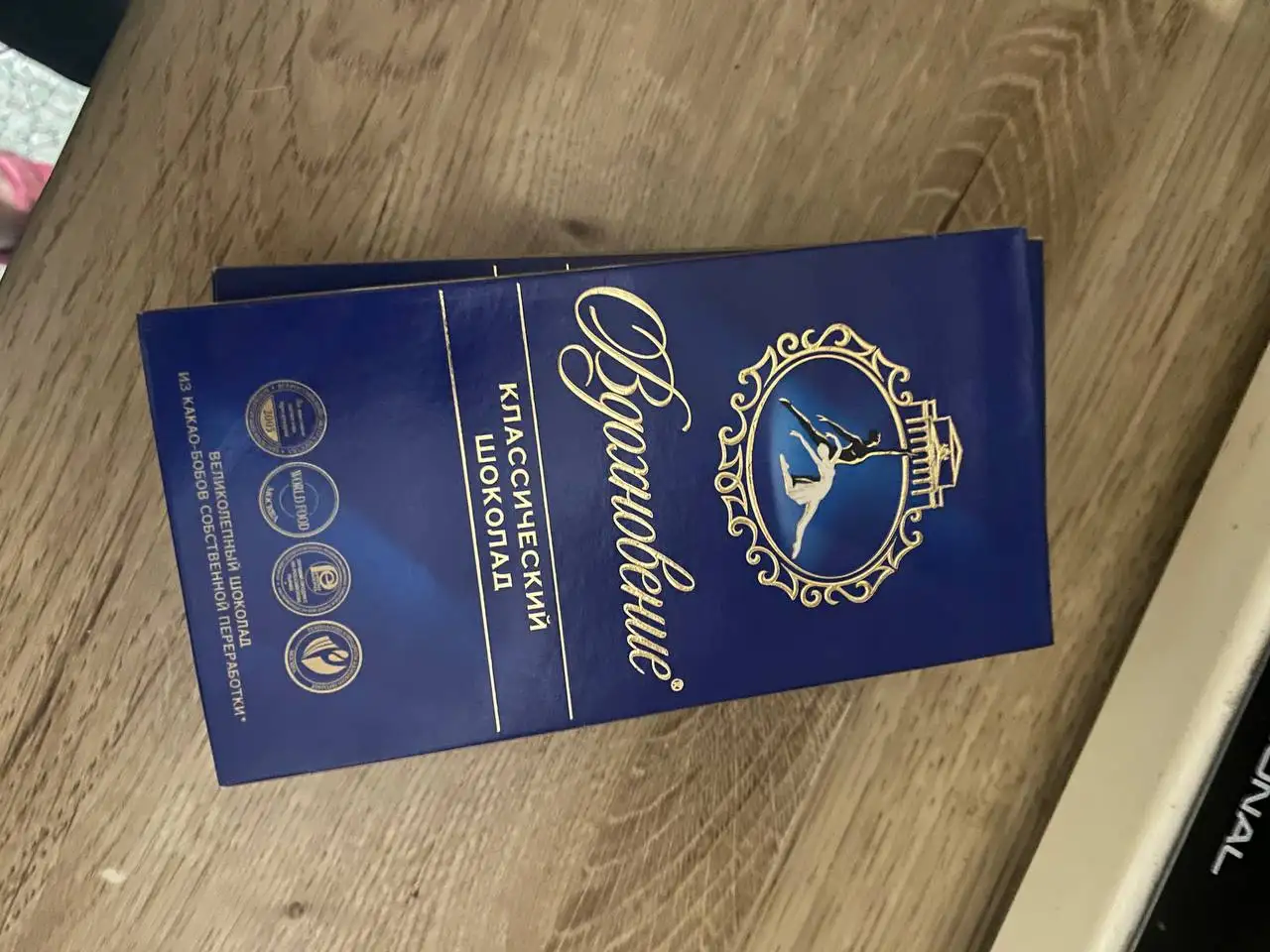 Продажа кулера и шоколада Бабаевский - Барахолка в Люберцы