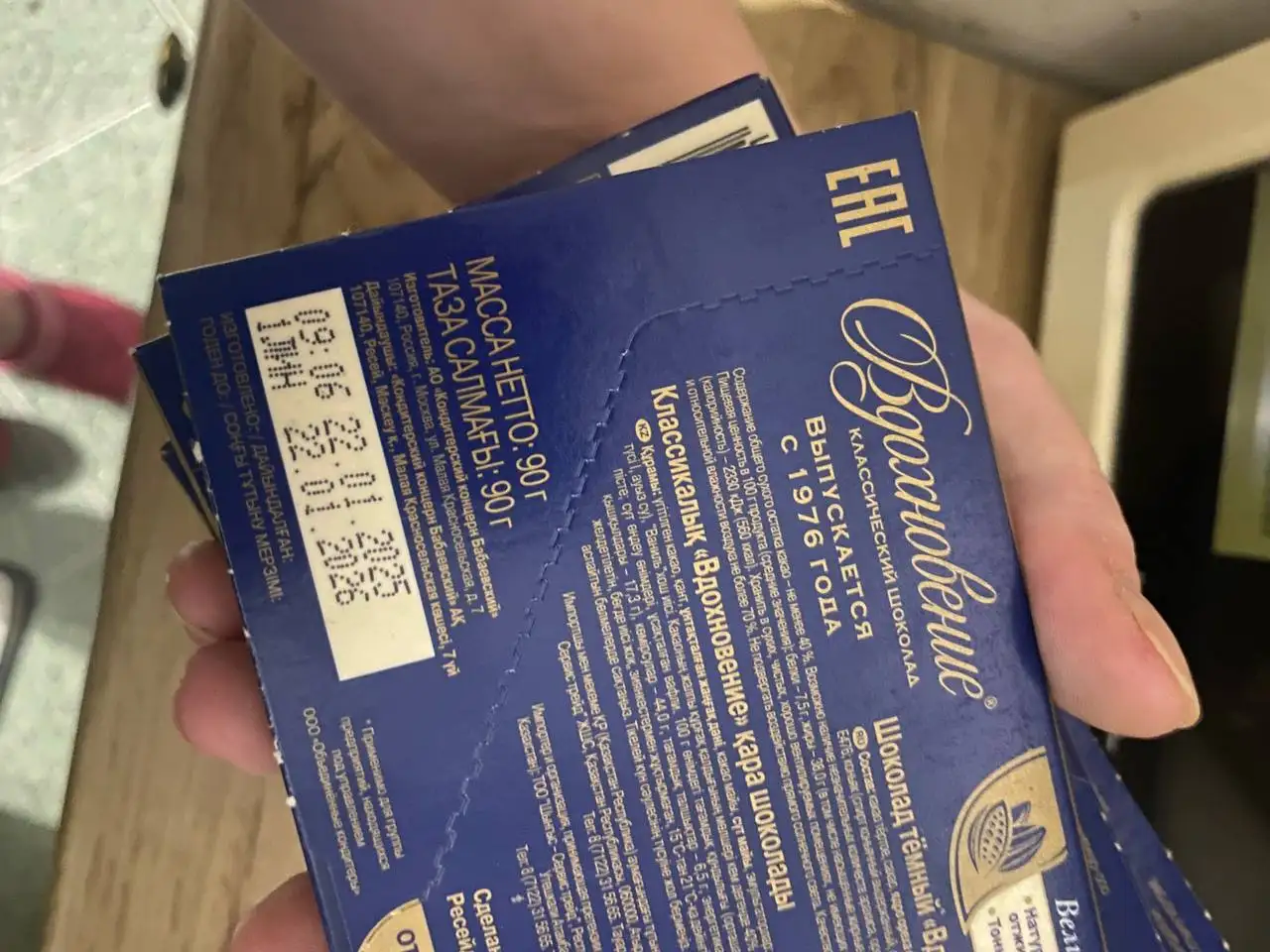 Продажа кулера и шоколада Бабаевский - Барахолка в Люберцы