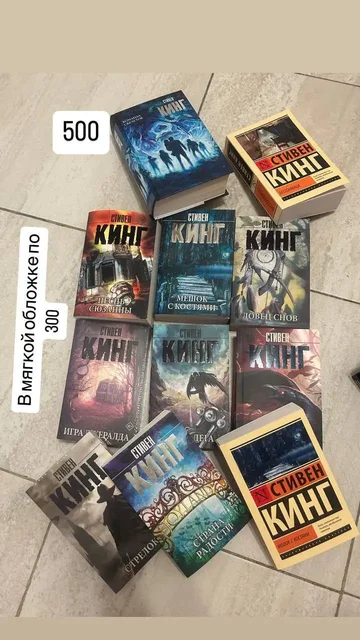 Продажа новых книг при закрытии магазина - Барахолка в Люберцы