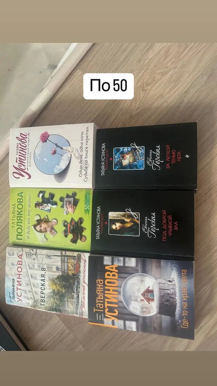 Продажа новых книг при закрытии магазина - Книги (Барахолка) в Люберцы