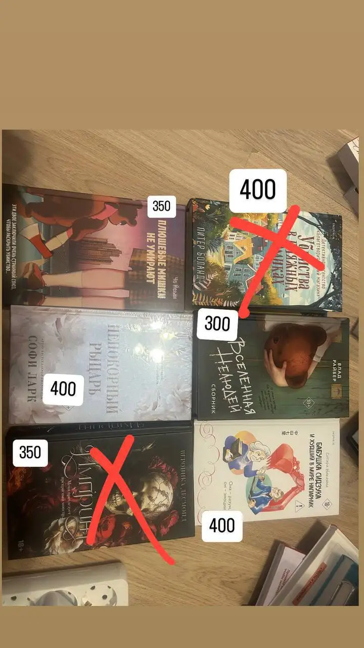 Продажа новых книг при закрытии магазина - Книги (Барахолка) в Люберцы