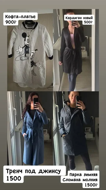 Разгрузка гардероба с доставкой - Вечерняя одежда в Люберцы