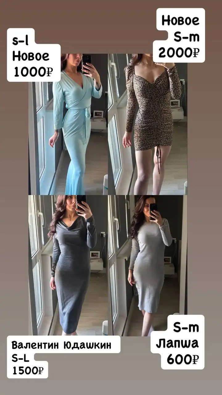 Разгрузка гардероба с доставкой - Разное (Одежда) в Люберцы