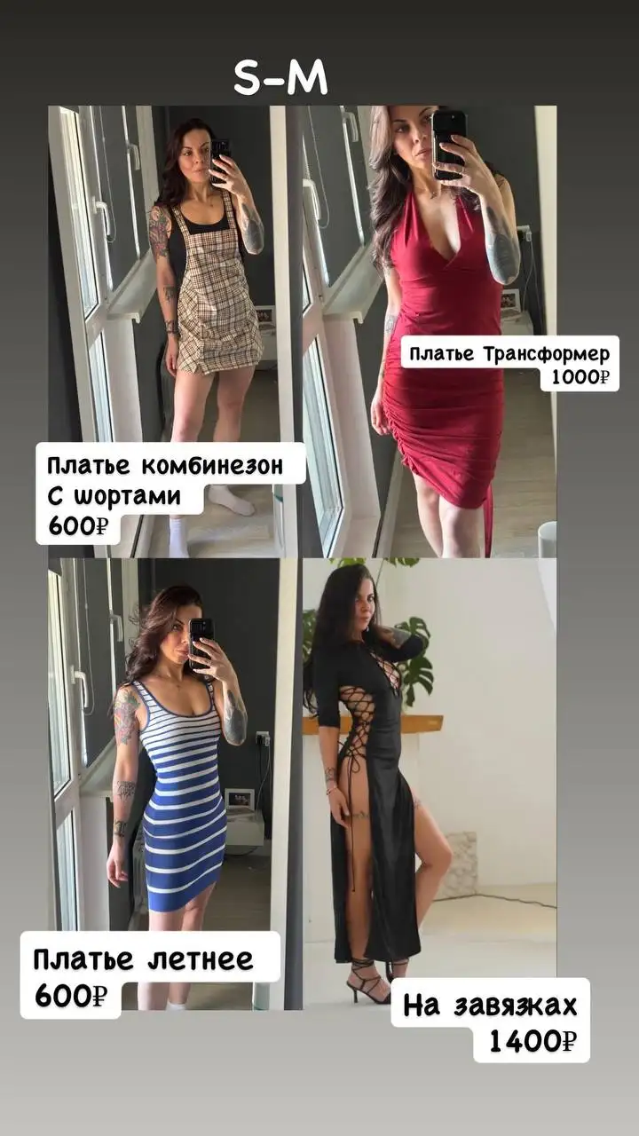 Разгрузка гардероба с доставкой - Разное (Одежда) в Люберцы