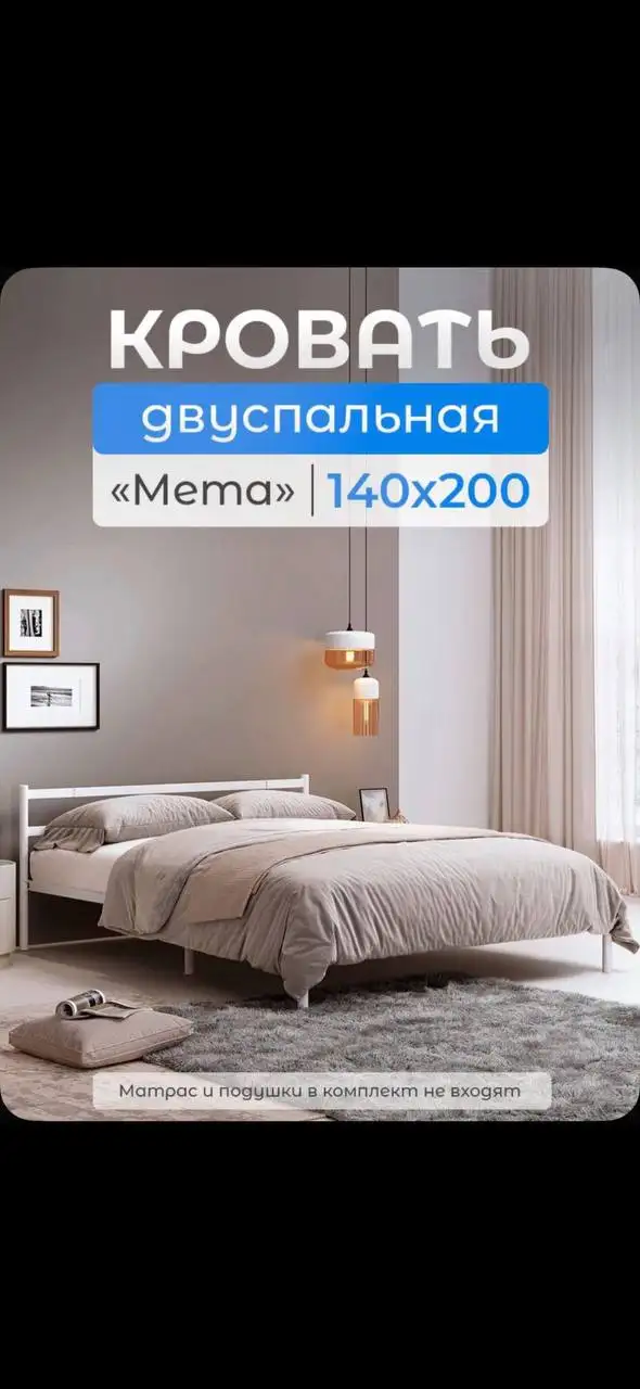 Продам двуспальную кровать с ортопедическим матрасом и разборным каркасом - Мебель (Для дома и дачи) в Люберцы