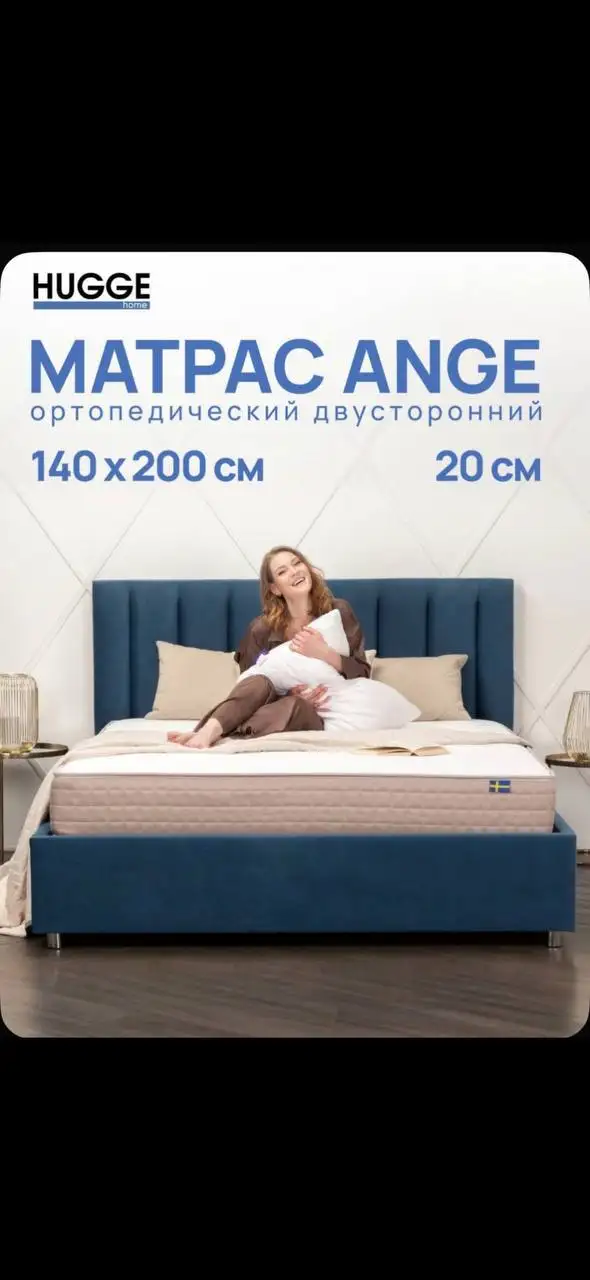 Продам двуспальную кровать с ортопедическим матрасом и разборным каркасом - Мебель (Для дома и дачи) в Люберцы