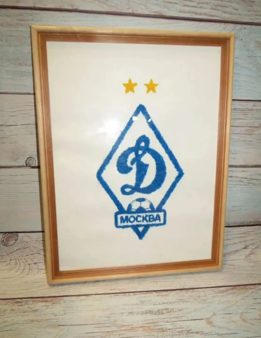 Картина Спартак, Динамо футбол, хоккей аппликация из ниток - Картины и рукоделие (Хобби и отдых) в Люберцы