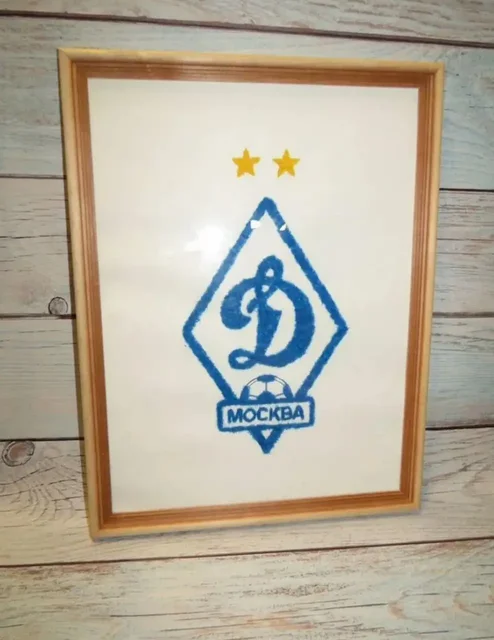 Картина Спартак, Динамо футбол, хоккей аппликация из ниток - Спорт и фитнес в Люберцы