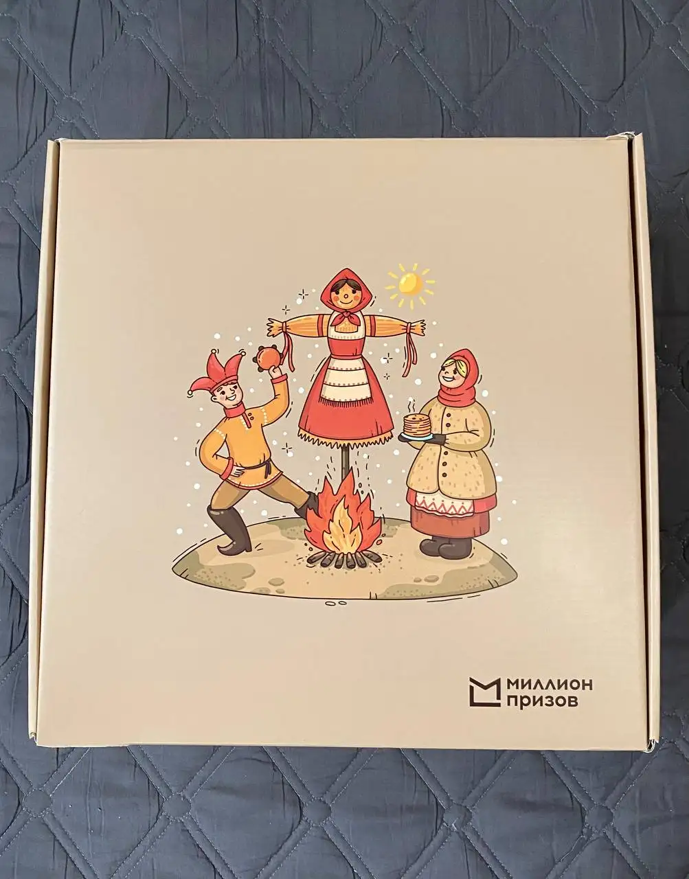 Продам вещевой «Масленичный набор» от «Миллион призов» - Барахолка в Некрасовка, Люберцы