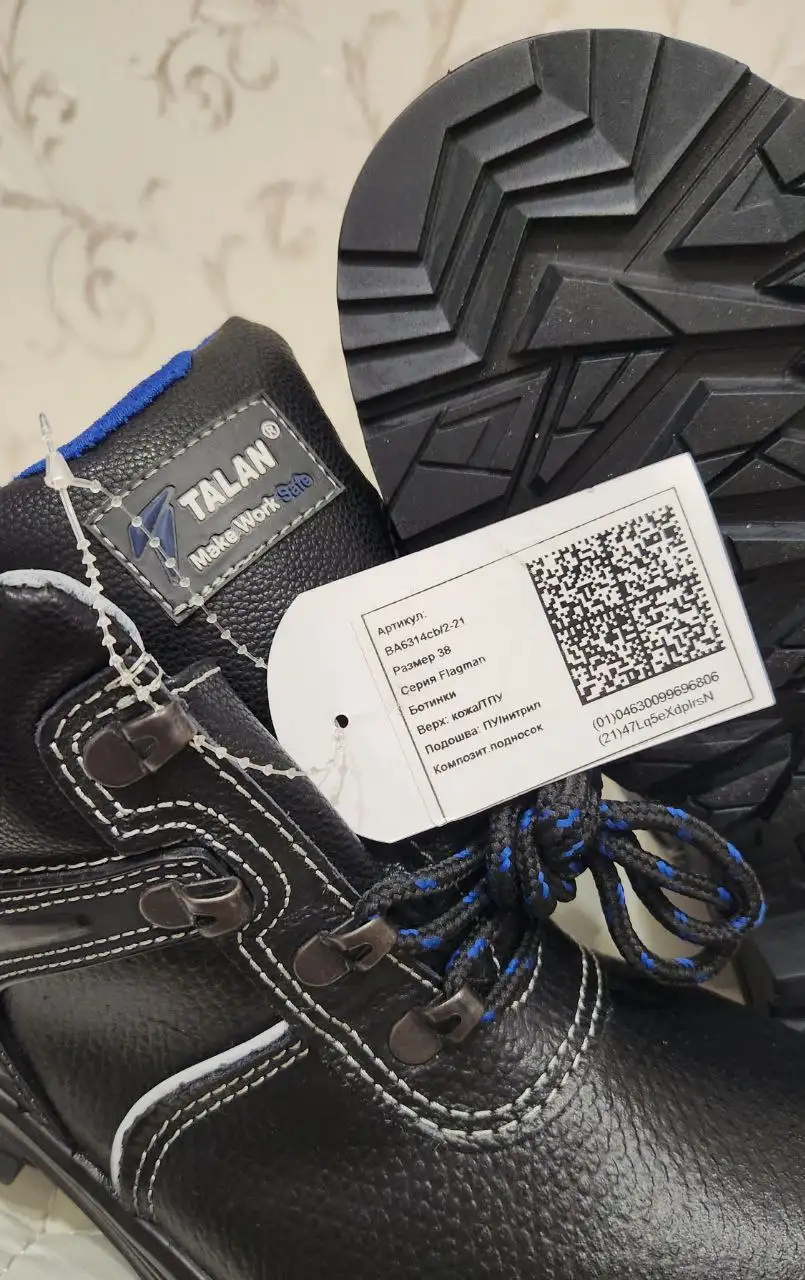 Ботинки рабочие - Рабочая обувь (Одежда) в Люберцы