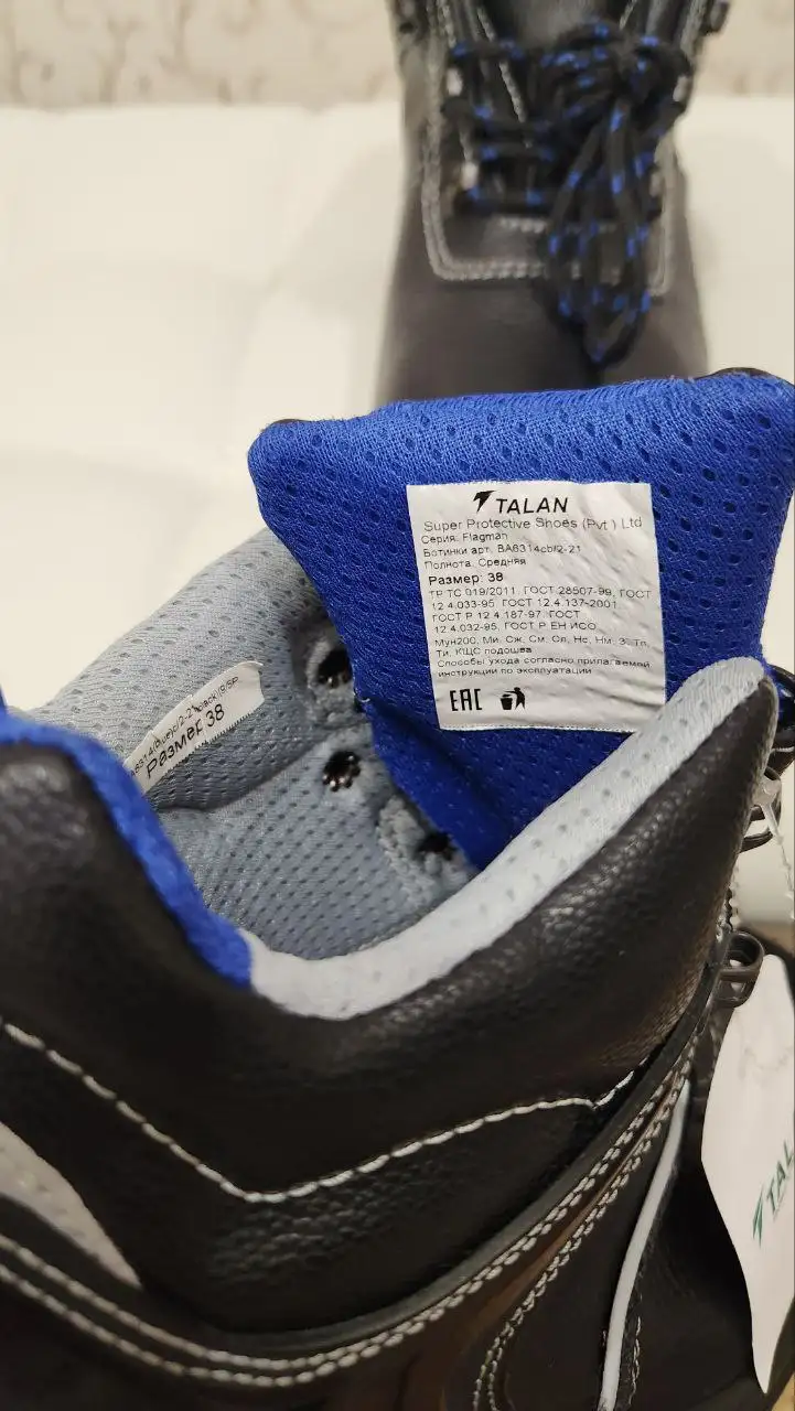 Ботинки рабочие - Рабочая обувь (Одежда) в Люберцы