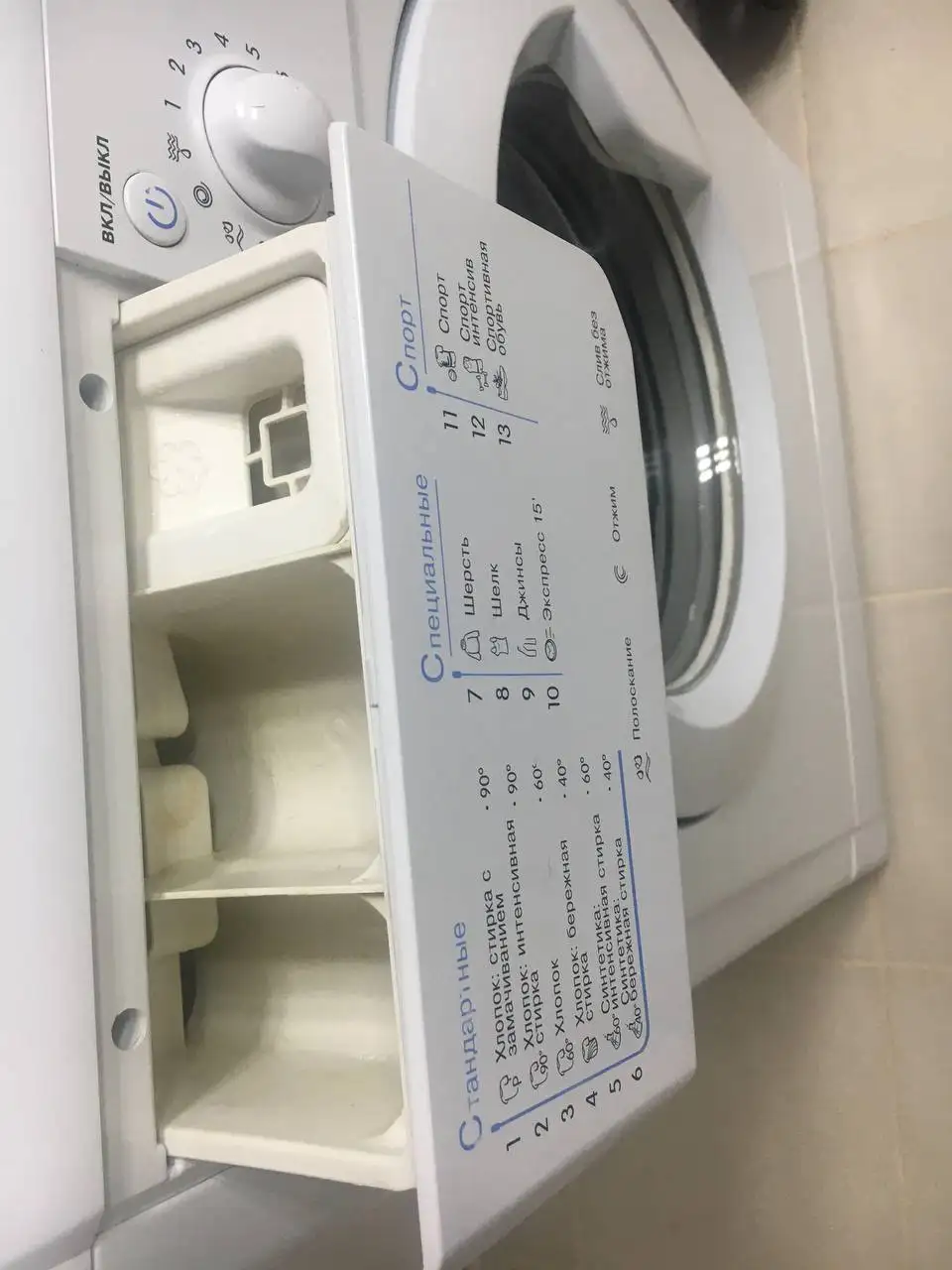 Стиральная машинка ИДЕЗИТ - Барахолка в Люберцы