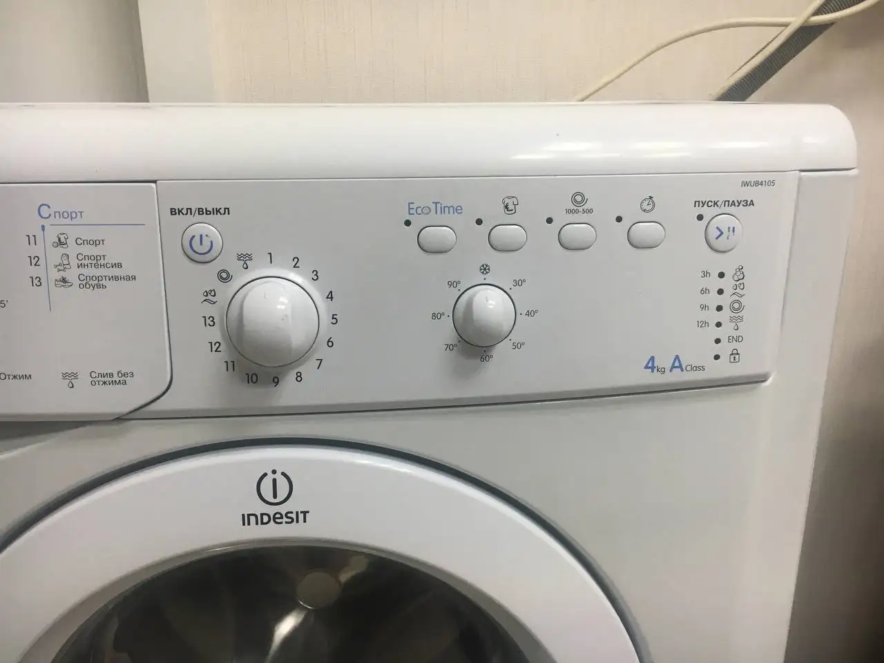 Стиральная машинка ИДЕЗИТ - Барахолка в Люберцы