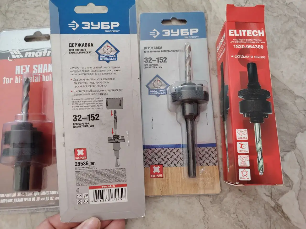 Продажа коронок кольцевых, адаптеров, державок и хвостовиков - Инструменты (Барахолка) в Люберцы