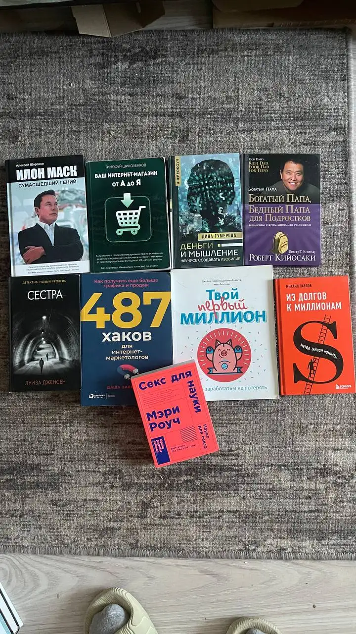 Продажа части библиотеки - Книги (Барахолка) в Люберцы