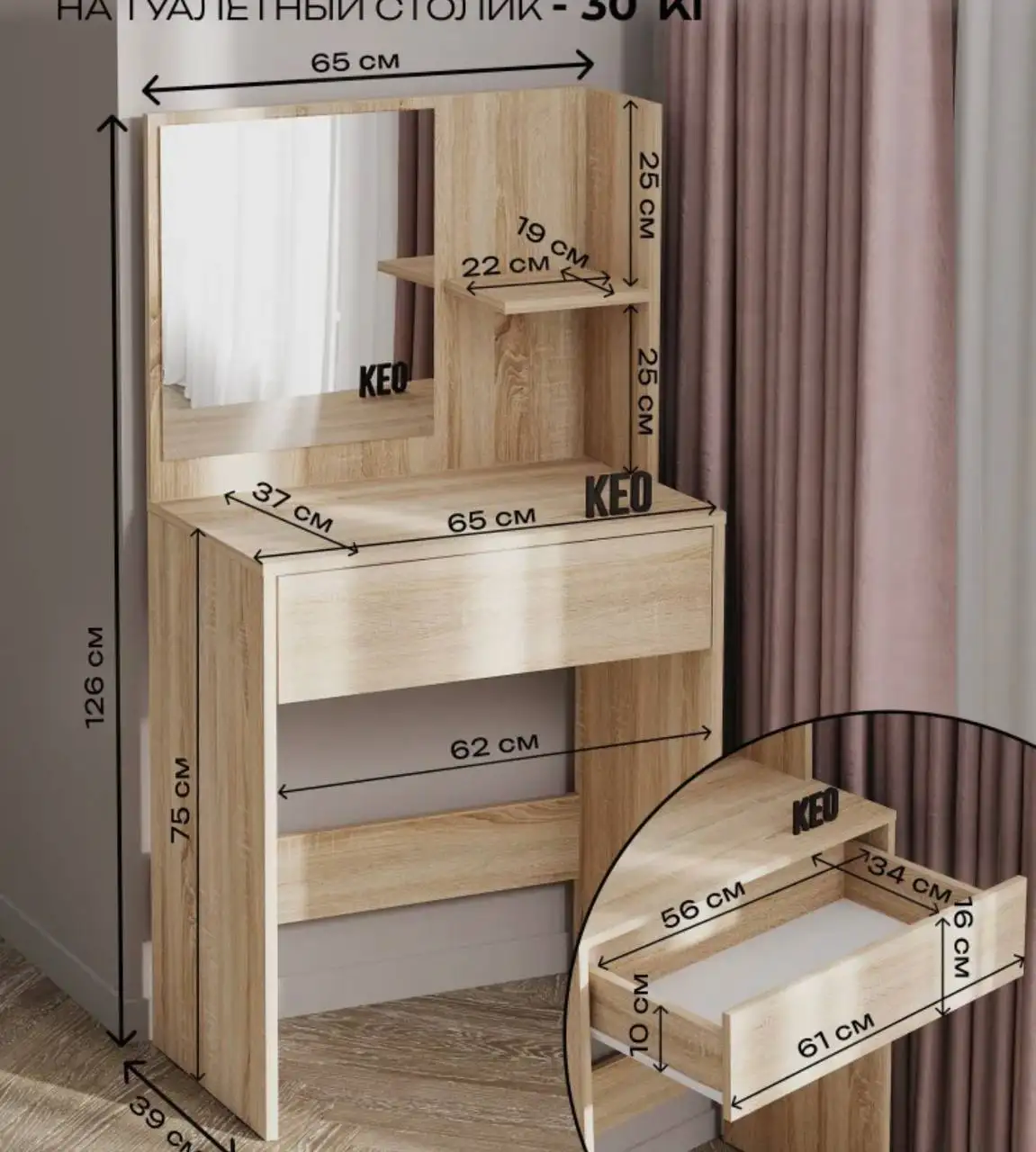 Продажа косметического стола с озонатором - Косметологическое оборудование (Готовый бизнес и оборудование) в Люберцы