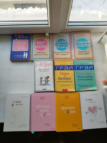 Продажа книг в Некрасовке - частное объявление в Некрасовка