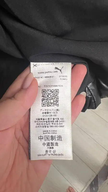 Пуховик PUMA Volume Down размер 50-52 - Верхняя одежда (Одежда) в Люберцы