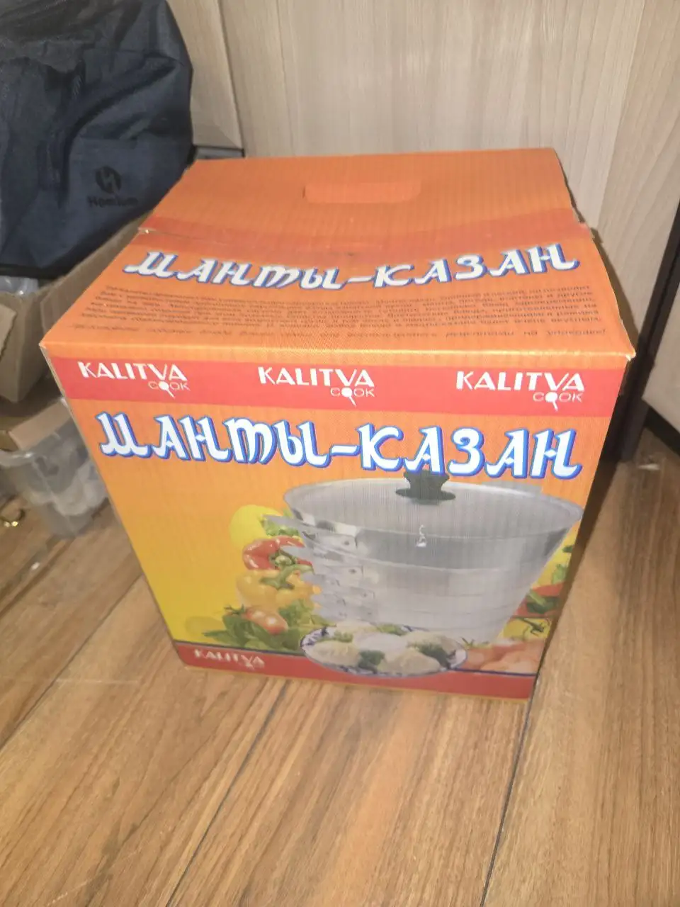 Мантоварка - Барахолка в Люберцы